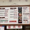 참살이외식 이미지