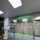 정동농협하나로마트 이미지