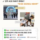 빛고을 시민문화관 다목적실 | 2026 광주 하반기 행사 총정리｜9월 10월 11월 축제·공연·아이와 가볼만한곳_feat.광주입주청소봉클린