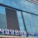 사임당한의원(대림역3번출구)줄서서 기다리는 한의원