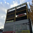 안산 타이어테크 플러스 이미지