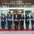 달구벌종합가스