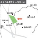 [이야기로 살아나는 도심] 동래읍성 일대에 '부산의 인사동' 생긴다 이미지