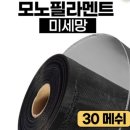 서해아파트 | 인천남동구샷시모헤어, 미세방충망교체 간석동 서해그랑블 단열상승!