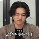코아오락실 | 인내는 쓰고 열매는 달다 (대구여행,데이식스티켓팅)