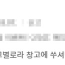주식회사 굿바디
