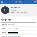 잘하고 있는거죠?