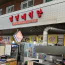 임년네식당 네이버블로그