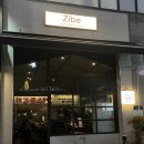 지베 | [부천맛집] 지베 | 이자카야