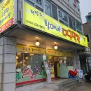 할매네대구막창 이미지