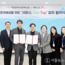 (주)대전텔레콤 서울뉴스통신
