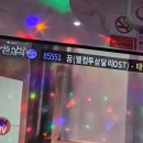 아지트코인노래연습장 이미지