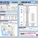 진해 인터시티호텔 이미지