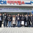 한국빅데이터학회 한국강사신문