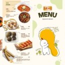 비비큐삼척 - 삼척시 도계느티로 16-5 | 비비큐삼척