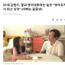 김범수 아나운서 방송 나오나보군요 이미지