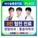 발할라짐 이미지