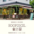 중앙로21길 티스토리