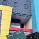 포카츠 - 제천시 | 포카츠