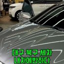 구암동197 이미지