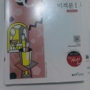 솔라그라티아영어수학학원 | 2) 150204 두자리수 진입 실패! ㅠㅜ