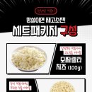 원장쌤떡볶이