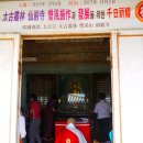 중동전기철물 이미지