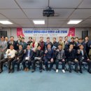 양주도시공사