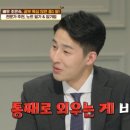 일맥국어