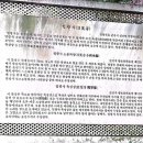 일광사 독성상 이미지