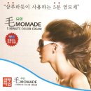 호림개발 Daum카페