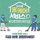 비치움 이미지