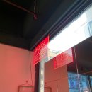 리틀 아메리카 이미지