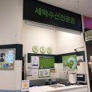 (주)이마트 청계천점 이미지