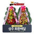 성주웨딩뷔페 이미지