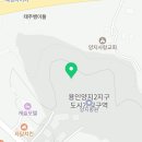 이마트24원삼
