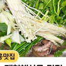 고흥맛집 이미지