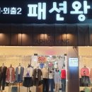상당히괜찮은가게 이미지