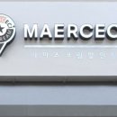 아이스크림할인점 - 구미시 금오산로6길 13-1 | 아이스크림할인점