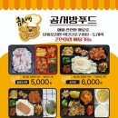 에이치에스푸드 이미지