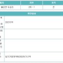 불은면사무소 이미지