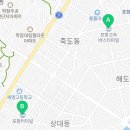 제일주유소 자판기