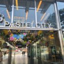 덴바찌 by Bareumi 이미지