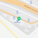 하점주유소 이미지