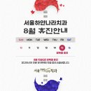 하얀나라 이미지