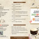 경운초등학교 세계타임즈