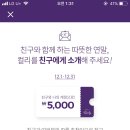 마켓컬리 이미지