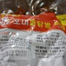 호미불닭발 이미지