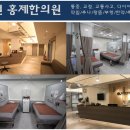 덕천한의원 이미지