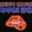 미라클점핑